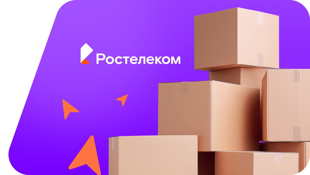 Переезд в новую квартирув&nbsp;Череповце